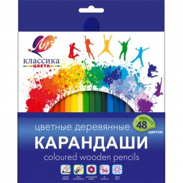 Карандаши цветные шестигранные Луч Классика 48 цв. (деревянные),31С 2033-08