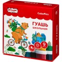 Гуашь №1 School ColorPics набор 9 цв, 20 мл