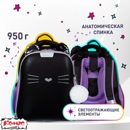 Ранец Комус Класс Kitty black, 2 отд., эргоном. спинка, экокожа