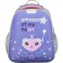 Ранец №1School Light 700г Princess, 2 отд