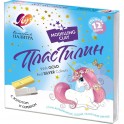 Пластилин классический Волшебная палитра зол/сер,12ц.230гр,стек,30С 1942-08