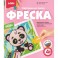 Фреска Картина из песка Мишка панда, Кп-062