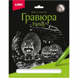 Гравюра Family большая с эффектом серебра Еноты Гр-648