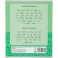 Тетрадь школьная А5, 12 л. косая линия, Всезнайка зеленая 10шт/уп