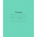 Тетрадь школьная А5,12л,узкая линия,10шт/уп зелёная Маяк Т5012 Т2 ЗЕЛ3Г