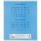 Тетрадь школьная А5, 12 л. косая линия, Интенсив Голубой, 10 шт./уп