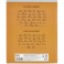 Тетрадь школьная А5, 12 л. линия, №1 School Интенсив АССОРТИ 10 шт/уп