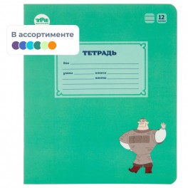 Тетрадь школьная Комус Три богатыря, А5,12л линия, скреп., 10шт/уп, ВБ-лак