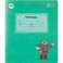 Тетрадь школьная Комус Три богатыря, А5,12л линия, скреп., 10шт/уп, ВБ-лак