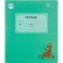 Тетрадь школьная Комус Три богатыря, А5,12л линия, скреп., 10шт/уп, ВБ-лак