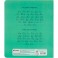 Тетрадь школьная Комус Три богатыря, А5,12л линия, скреп., 10шт/уп, ВБ-лак