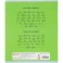 Тетрадь школьная Комус Три богатыря А5,18л линия, скреп., 10шт/уп, ВБ-лак