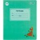 Тетрадь школьная Комус, Три богатыря, А5,12л клетка, скреп, 10шт/уп, ВБ-лак