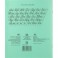 Тетрадь школьная А5, 12л, линия, белизна 65% зеленая блок офсет-2, 20шт/уп