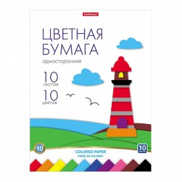 Бумага цветная 10л10цв А4,немелов.односторн на клею ErichKrause 58473