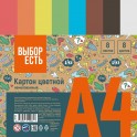 Картон цветной 8л.8цв.А4 немелованный Отличник