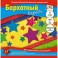 Картон цветной 5л,5цв. А5 бархатный Апплика в ассортименте С0399