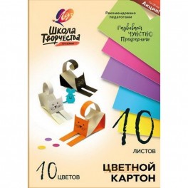 Картон цветной 10л.10цв,А4 Луч Школа творчества немелованн в папке 1796-08