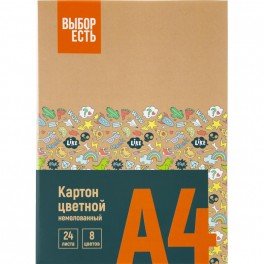 Картон цветной Выбор Есть 24л 8цв А4 немелован папка