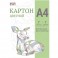 Картон цветной Комус класс Оригами 7л 7цв А4 двусторон. мелован.папка