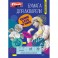 Бумага для акварели Комус Арт А3, 30 л., 200 г/м2, ГОЗНАК, в папке