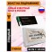 Мольберт ученический Туюкан Лира из сосны компакт 00-00019968