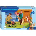 Пазл (мозаика) puzzle 360 Простоквашино (new) (С/м), 73080