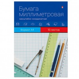 Бумага миллиметровая (А4,80г),10л/пач.(Б-К)