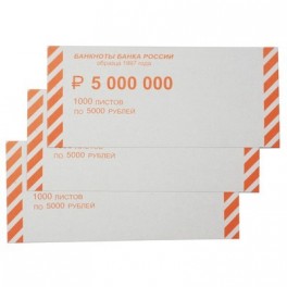 Накладка для упаковки денег Ном. 5000 руб., 1000 шт/уп (сумма цифрами)