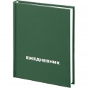 Ежедневник недатированный Attache Economy,бумвинил,зелен,А6,105х140мм,128л