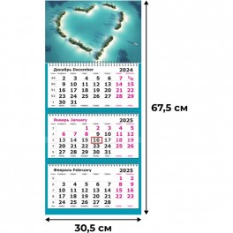 Календарь настенный 3-х блочный 2025,305х675,Сердце океана,3 спир,80г/м2