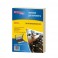 Обложки для переплета картонные ProMega Office бежевые, кожа, A4, 230 г/м2, 100шт/уп
