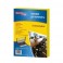 Обложки для переплета пластиковые ProMega Office желтые, прозр., А4, 200мкм, 100шт/уп