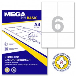 Этикетки самокл. ProMEGA Label BASIC  105х99 мм/6 шт.на лис. А4  50листов