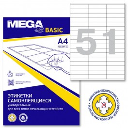 Этикетки самокл. ProMEGA Label BASIC  70х16,9 мм / 51 шт на лист А4(100л