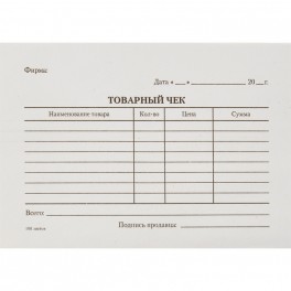 Бланк Товарный чек (5кн.х100л.) офсет