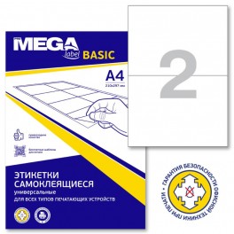 Этикетки самоклеящиеся ProMEGA Label BASIC кауч.к 2 10х148 2шт/л А(100л/уп)