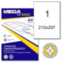 Этикетки самоклеящиеся ProMEGA Label BASIC кауч.к 210х297 белая (100л/уп)