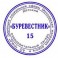 Оснастка для печати круглая Attache R40 черная 9140