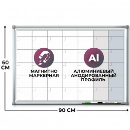 Доска магнитно-маркерная с линовкой Attache Line ПЛАНЕР 60х90 лак ал. рама