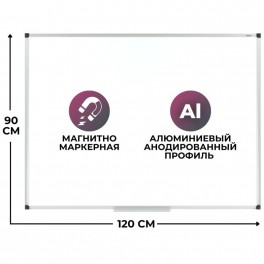 Доска магнитно-маркерная Attache Economy 90х120 см алюм.проф.,черн.угл