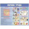 Информационный стенд-плакат Охрана труда 920х800 мм