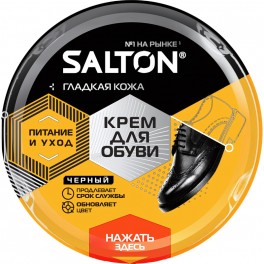 Крем для обуви из гладкой кожи SALTON в банке 50мл Черный new 262586732