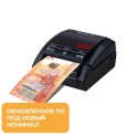 Детектор банкнот (валют) DORS 200/200 М2 (FRZ-041627)версия без АКБ