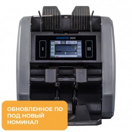 Счетчик банкнот DORS 800/800М1   RUB, 1500 банк./мин