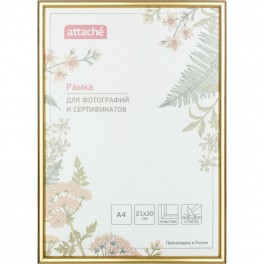 Рамка А4(21х30)ATTACHE золотая, пластиковый багет