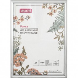 Рамка пластиковая Attache 21x30 (A4) ПЭТ Серебро (