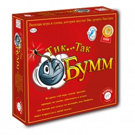 Настольная игра Тик Так Бумм (издание 2016г) 798092