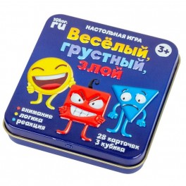 Настольная игра Веселый, грустный, злой (жестяная коробочка) арт.03526