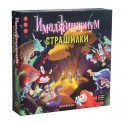 Настольная игра Имаджинариум. Страшилки 52247